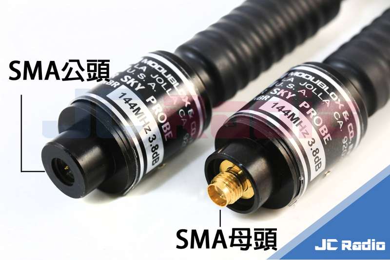 黑寡婦天線 VHF最強款式 台灣製造 改良新版 手持機單頻伸縮天線/96cm/SMAP/SMAJ