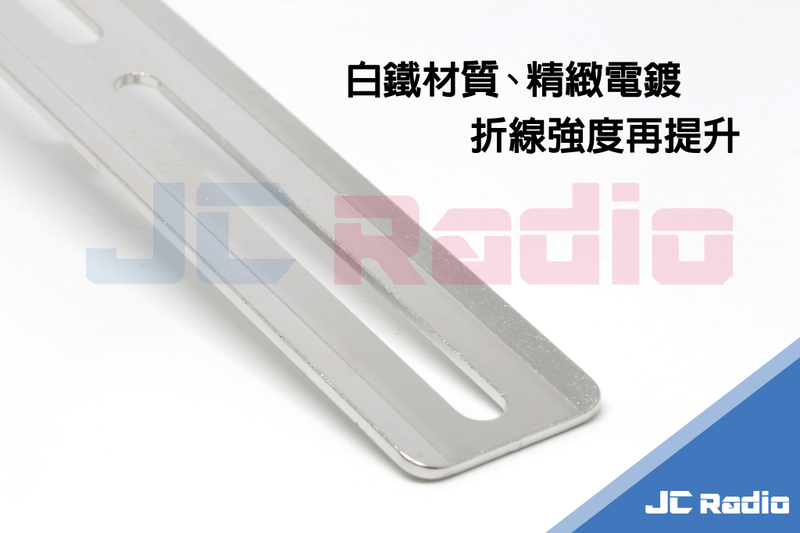 台灣製造 UM600XL 機車用 大牌天線座 車牌天線座 多角度可調整 白鐵材質