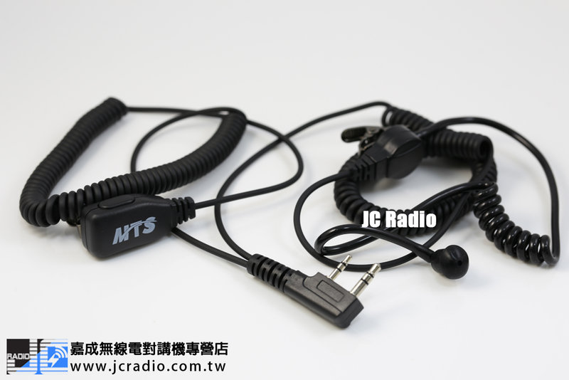 MTS QQ捲線黑色空氣導管式耳機麥克風 空導耳麥 (K)