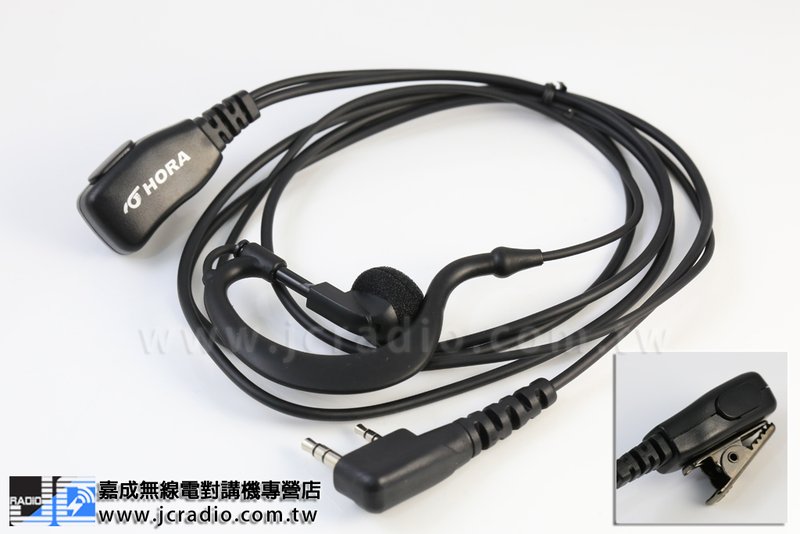HORA HR-802EH2 耳掛式耳機麥克風 耳掛耳麥 (K)