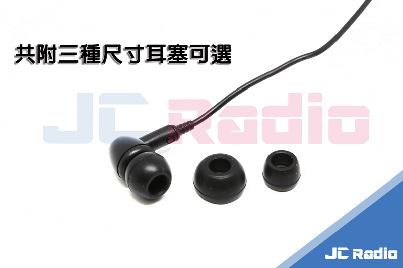 JDI JD-1702EB 耳道式耳機麥克風 入耳式 (K)