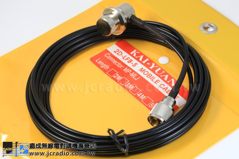 JIA-YANG 台灣製造 2D同軸纜線 2米 2M 無線電專用車線 訊號線 饋線