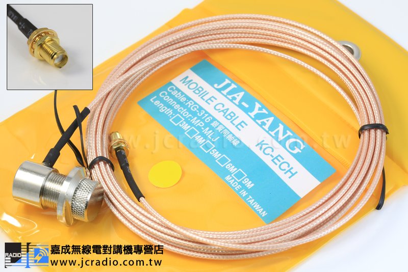 JIA-YANG 台灣製造1.5D銀線 3米 (SMA母頭) 無線電專用銀線 車線 訊號線 饋線