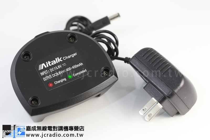 原廠充電座組充電器充電座變壓器 AiTalk AT-1169 適用