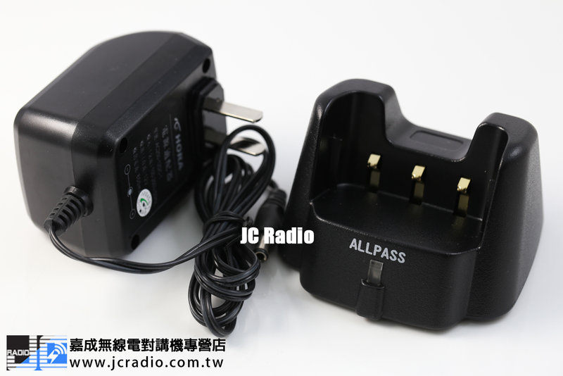 ALLPASS AP-33VU 原廠充電器 充電座組 座充組