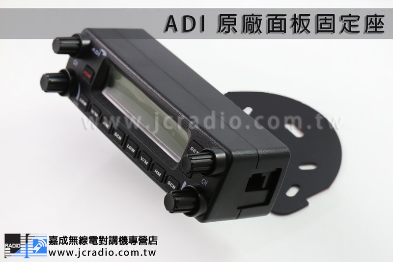 ADI AM-580