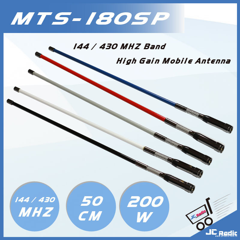  MTS-180SP