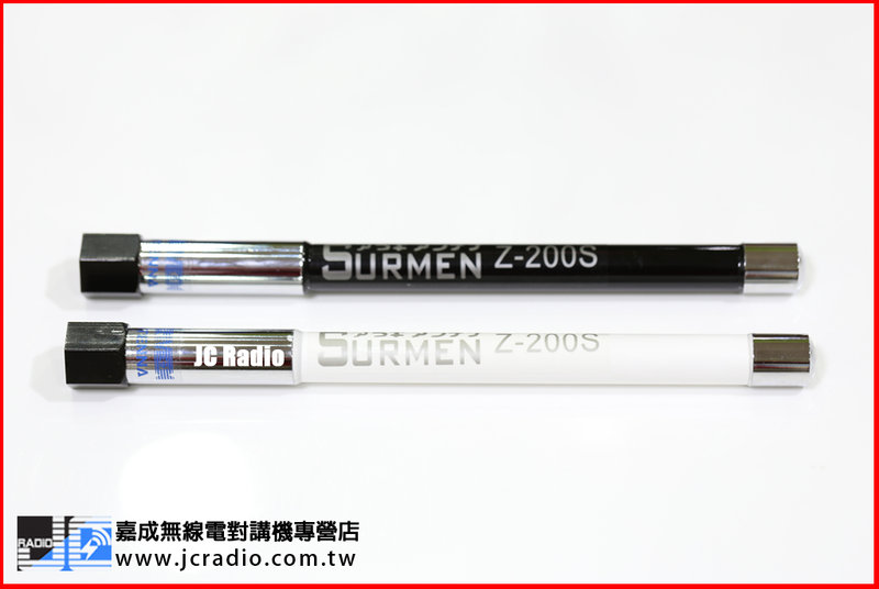 多用途SURMEN Z-200S 車用小木瓜天線 23cm