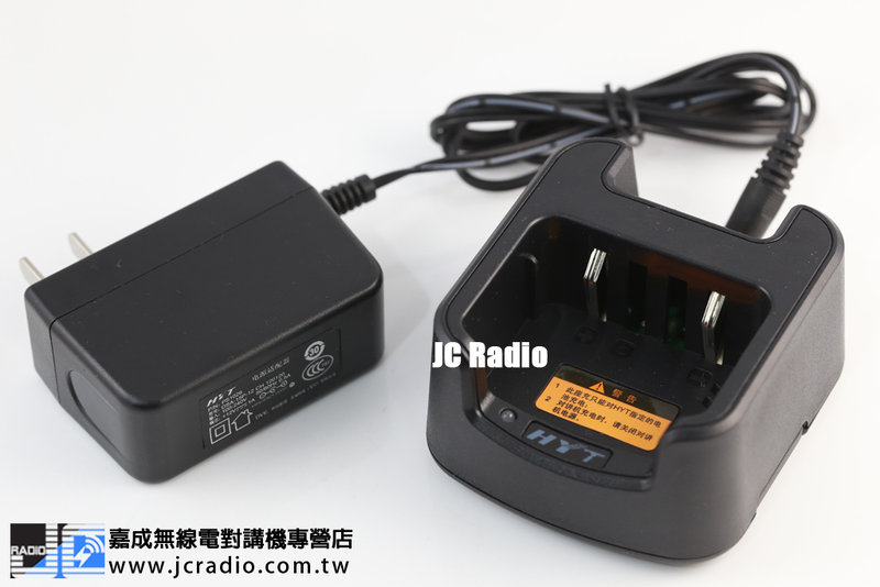 HYT TC-500S TC-510 TC-585 充電座組 充電器 變壓器 座充組 CH10L19