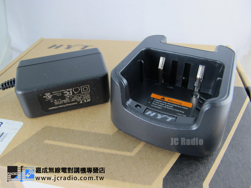 HYT TC-508 TC-518 充電器 充電座組