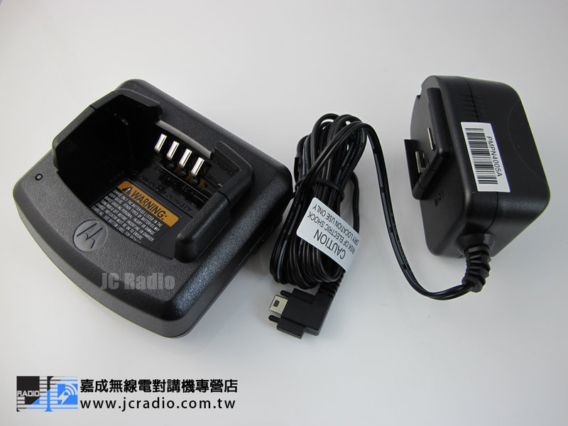 MOTOROLA CP-1100 CP-1180 原廠充電器