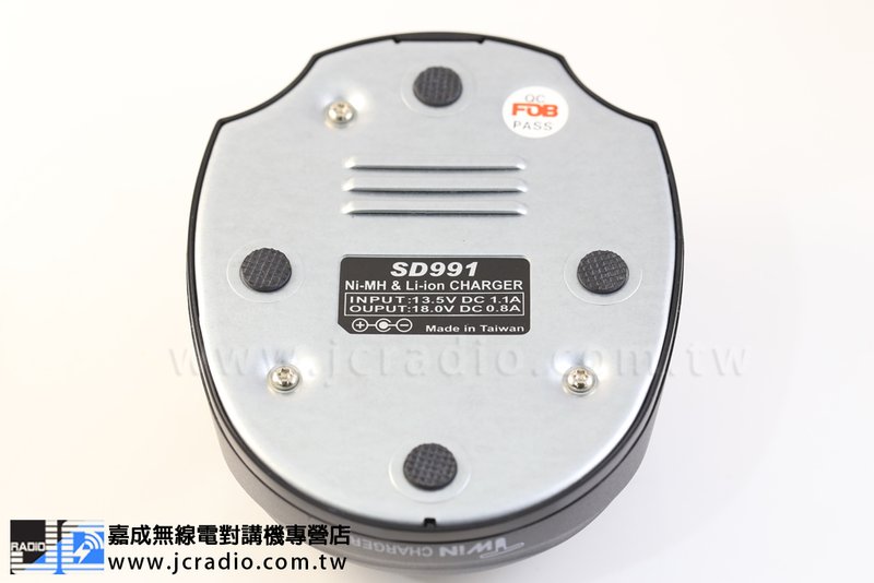 TWIN SD991 鎳氫/鋰電雙用對講機充電座組 C150 S145 GP308 RL102 
