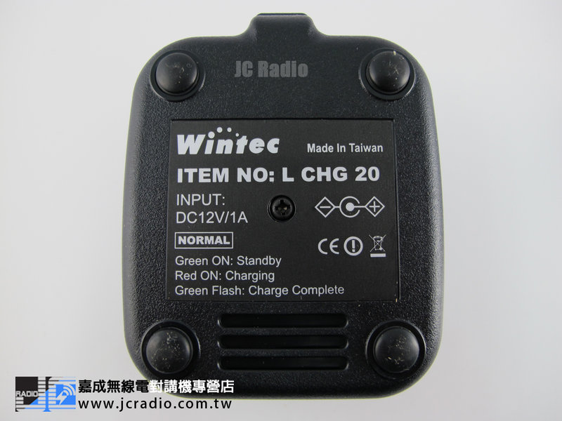 Wintec LP-202充電器 充電座組