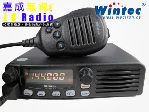 Wintec LM-A2 (VHF)　單頻業餘無線電車機