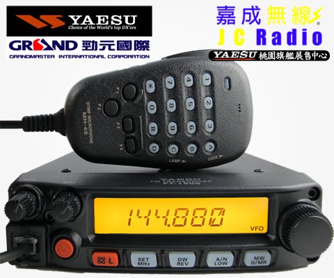 (停售) YAESU FT-1900 單頻業餘無線電車機