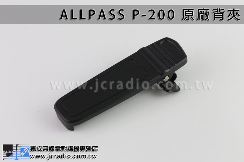 ALLPASS P-