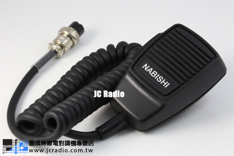 NABISHI 電感式低失真圓頭手麥 規格同MC-44 Kenwood TM-241A TM-441