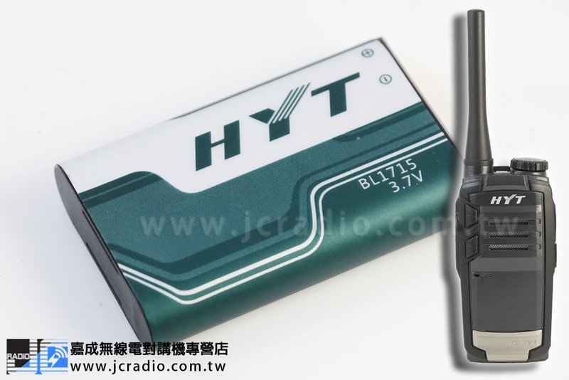 HYT TC-320 副廠1700mAh高容量鋰電