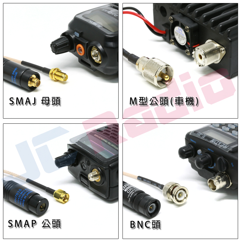 PSR FP405 閃耀金透明雙頻軟質天線/40CM/SMAP/SMAJ