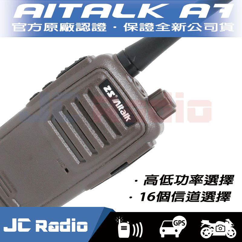 Aitalk A7 