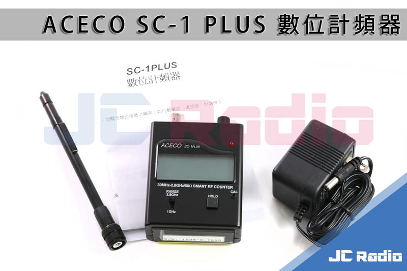 ACECO SC-1