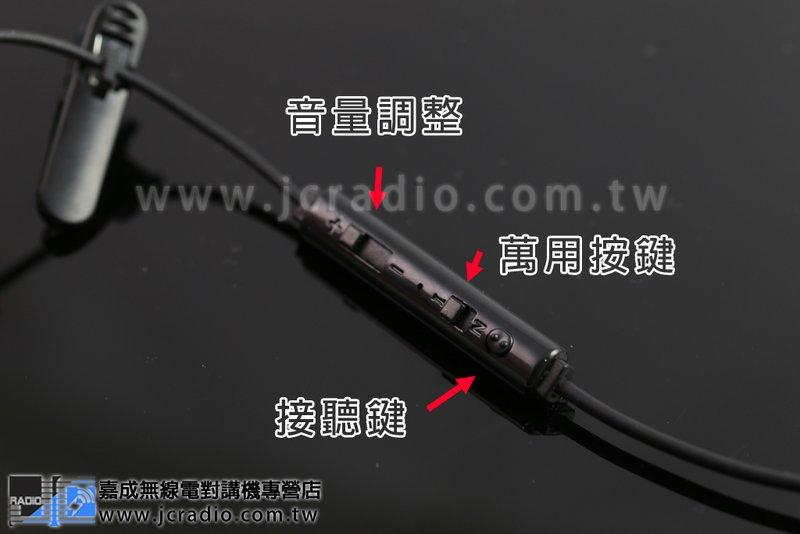 智慧型手機專用免持線控耳機 防輻射 空氣導管造型 iPhone HTC SAMSUNG 皆可用 黑色