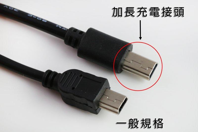 BK-S1 專用強化型USB充電線、線長1米、可用於升級更新
