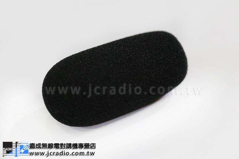 安全帽耳機麥克風用棉套 海綿 V5S BK-S1 V4可用