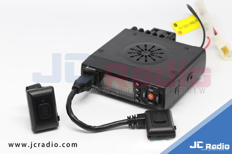藍芽發話模組 MT-8080專用 無線電訊號轉藍芽訊號 無線發話按鍵 PTT