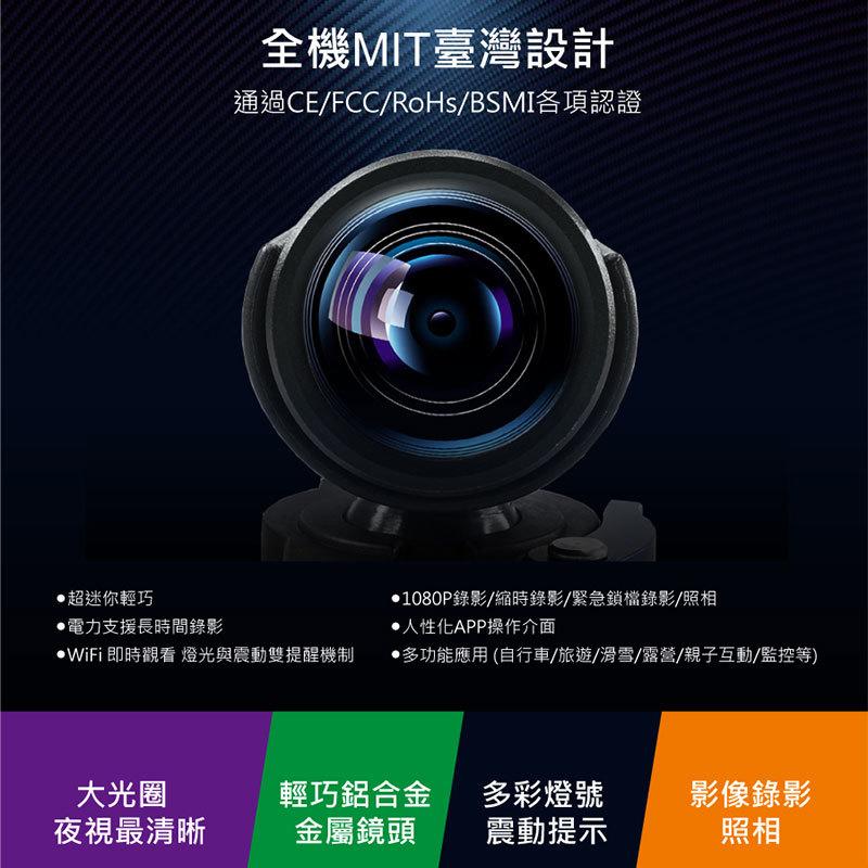 Supercam 獵豹X330 WiFi 全方位多功能防水個人攜帶攝影機