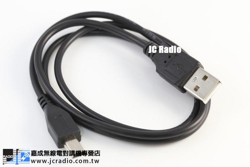 騎士通 BK-S1 原廠USB充電線