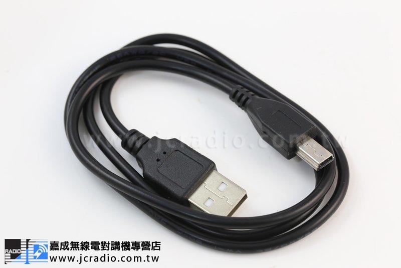 騎士通 BK-S1 原廠USB充電線