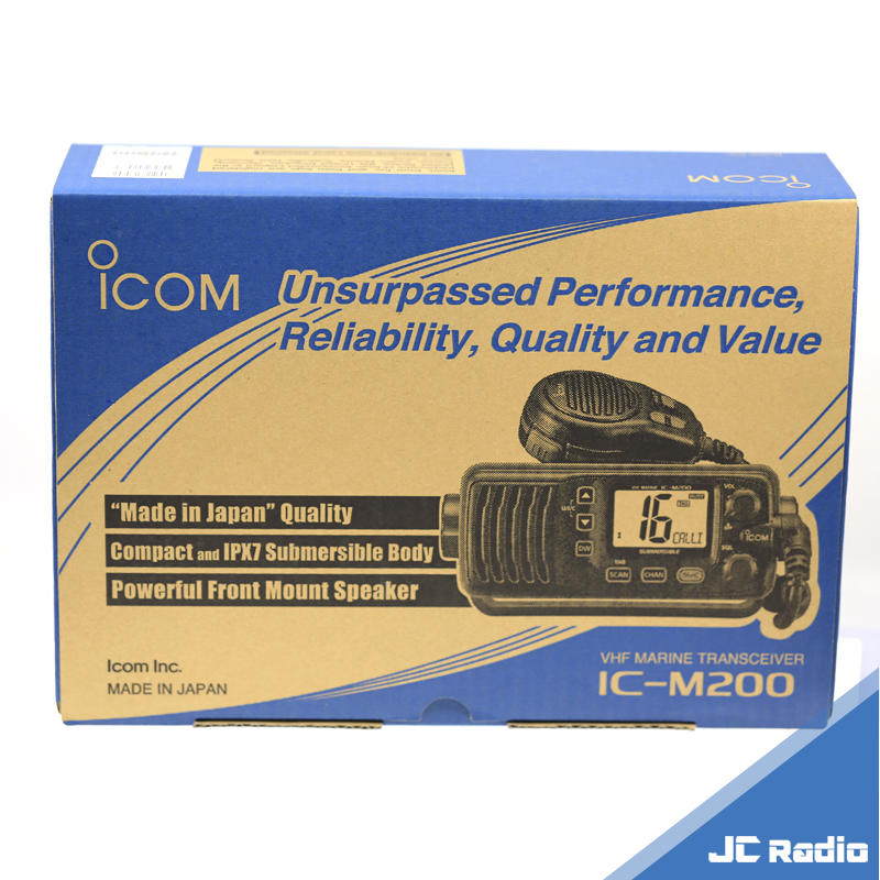 ICOM IC-M200 海事型無線電車機 海事機