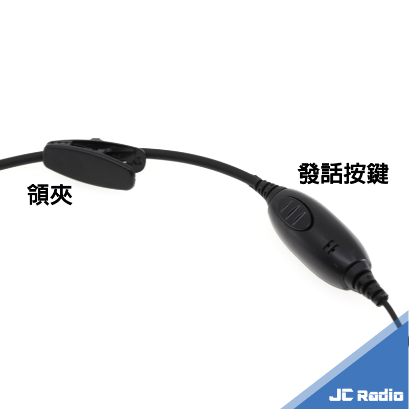 寶峰 UV-9R plus 專用耳掛式耳機麥克風