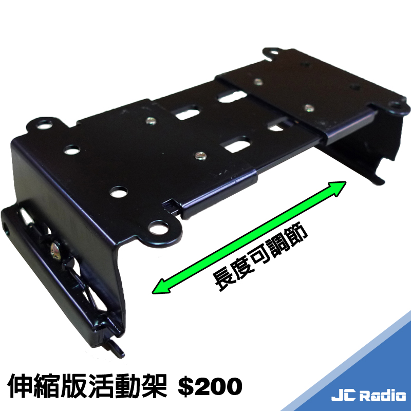 可調整式車機活動架 