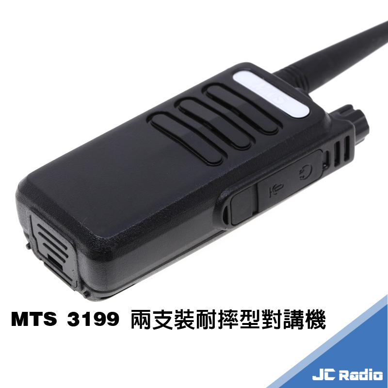 MTS 3199 耐