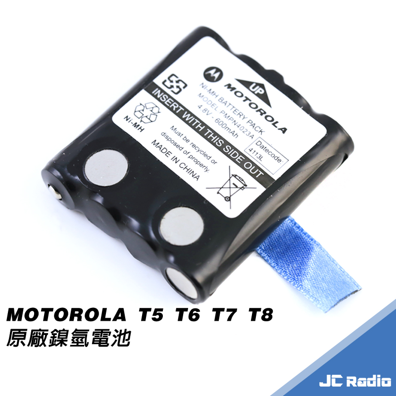 MOTOROLA T