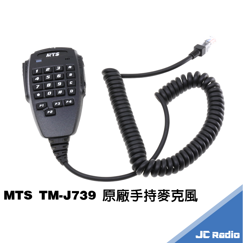 MTS TM-J739 雙頻無線電車機