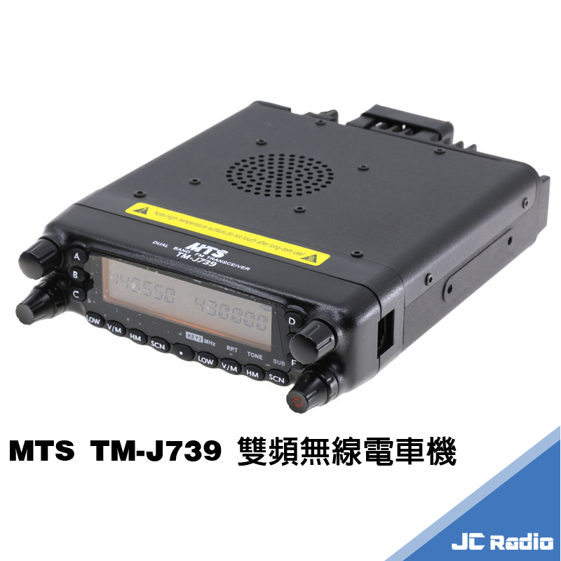 MTS TM-J73