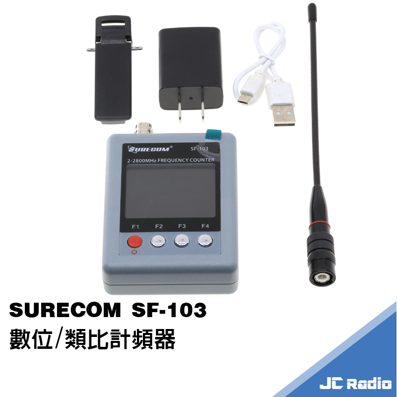 SURECOM SF-103 數位類比計頻器