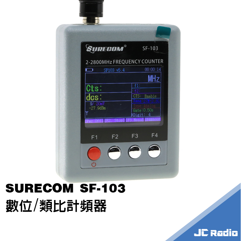 SURECOM SF-103 數位類比計頻器