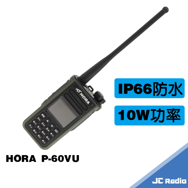 HORA P-60V