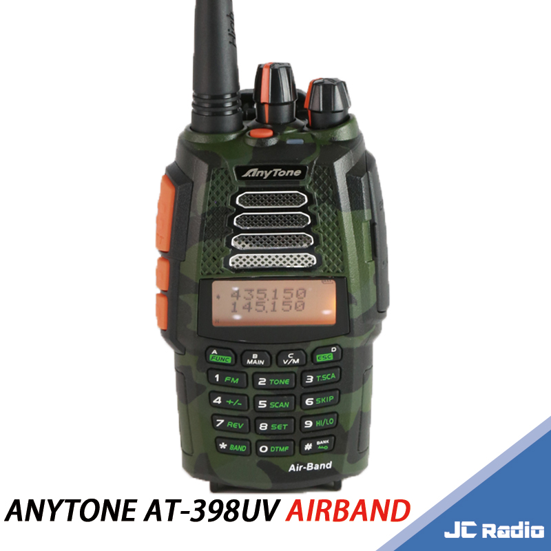 AnyTone AT-398UVD (Airband) 雙頻業餘無線電對講機