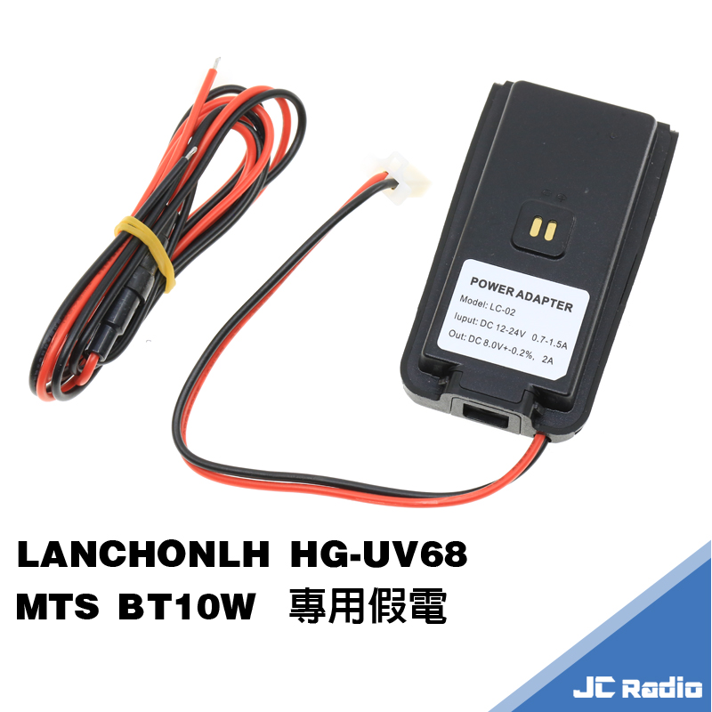 MTS BT10W 