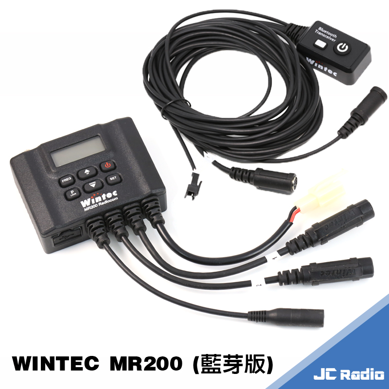 Wintec MR200 重機用車機 雙人藍芽版