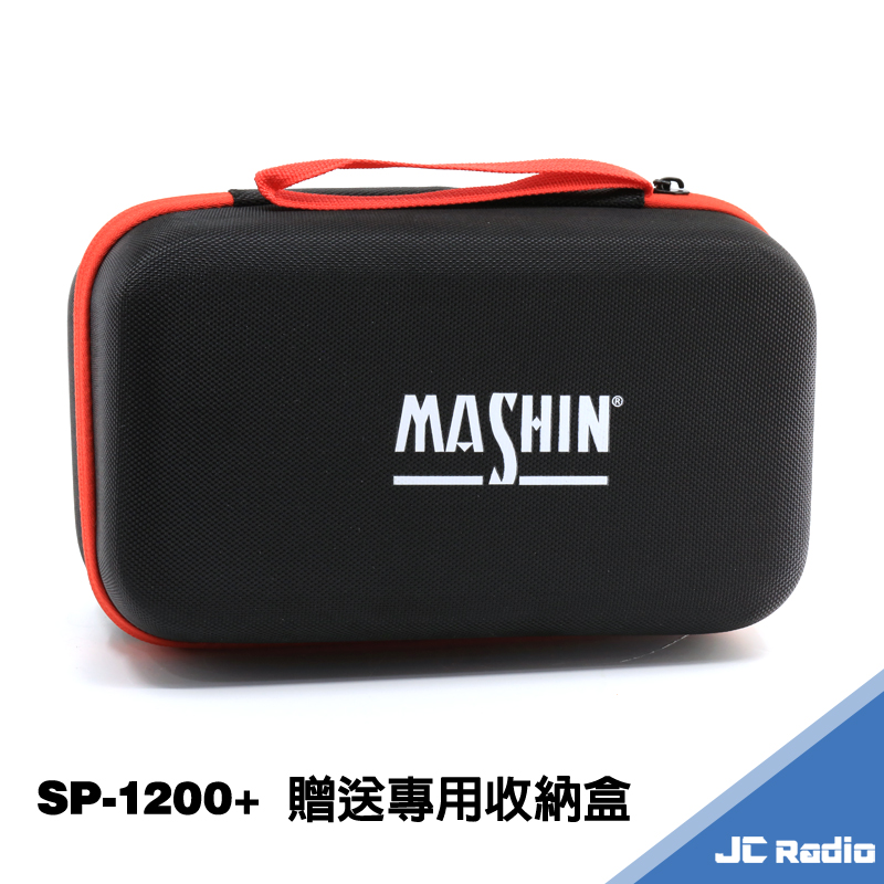 MASHIN SP-1200+ 救車行動電源
