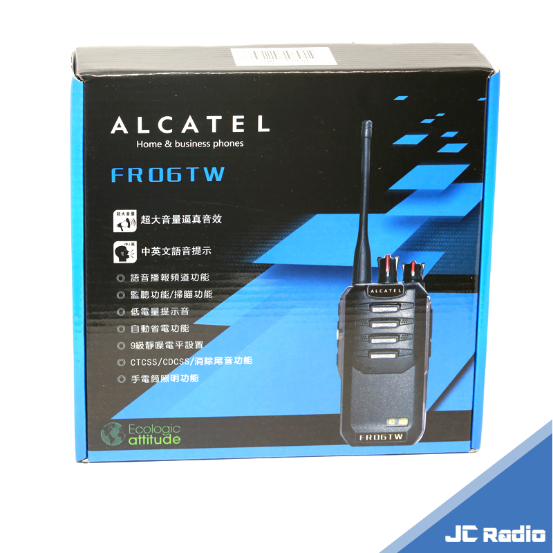ALCATEL FR06TW 業務型無線電對講機