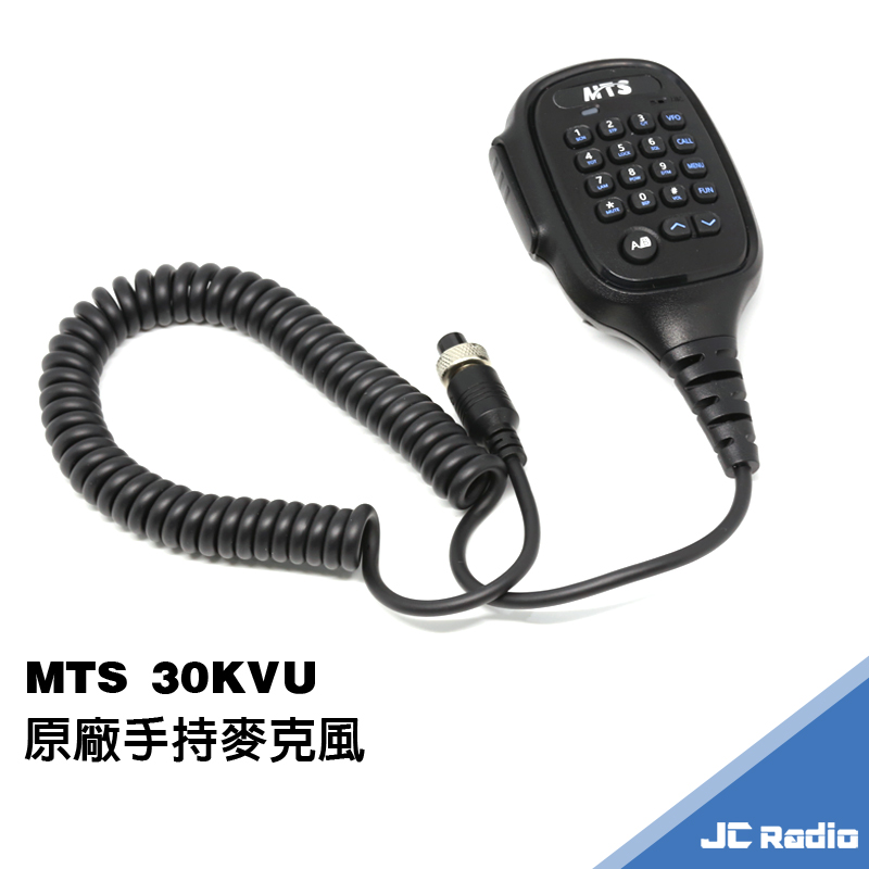 MTS 30KVU 