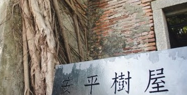 十日自由行(南半部)