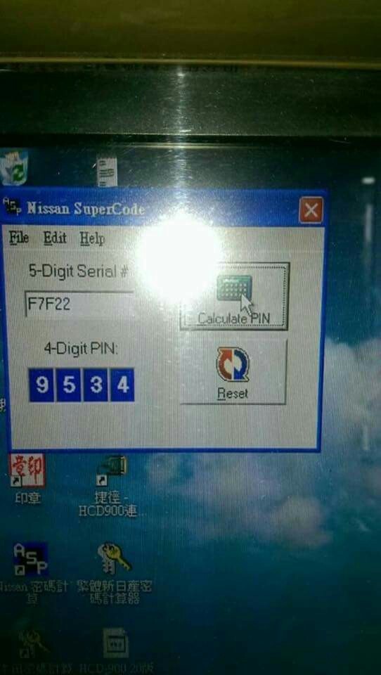 開車鎖與配製服務|台中汽車開鎖